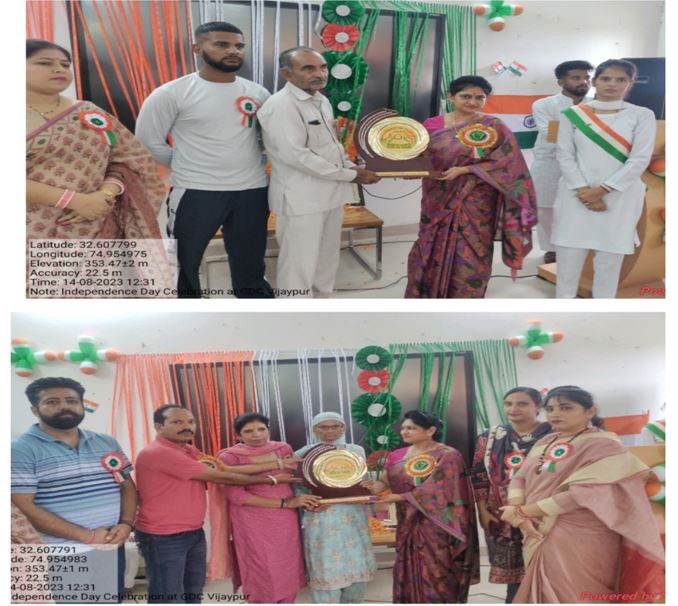 Two-Days Independence Day Celebration begins at Govt. Degree College Vijaypur